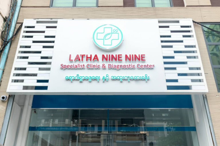 clinic sign board_edited